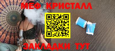 дживик Коммунар