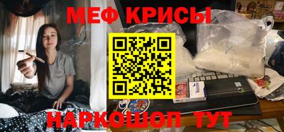 кристаллы Кингисепп
