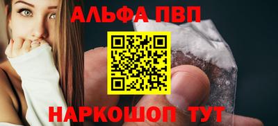 spice Конаково