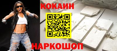 соль ск Кимры