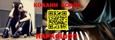 spice Конаково