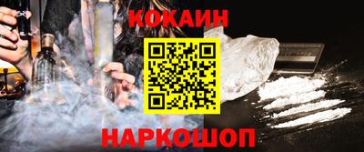 кристаллы Кингисепп