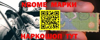 кристаллы Кингисепп