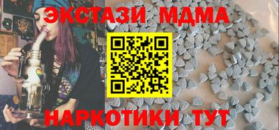 кристаллы Кингисепп