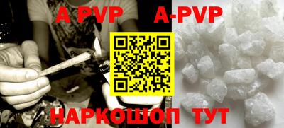 кристаллы Кингисепп