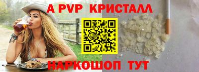 кокс Комсомольск-на-Амуре