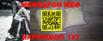 кристаллы Кингисепп