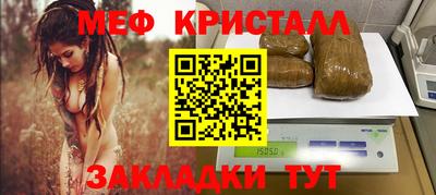дживик Коммунар