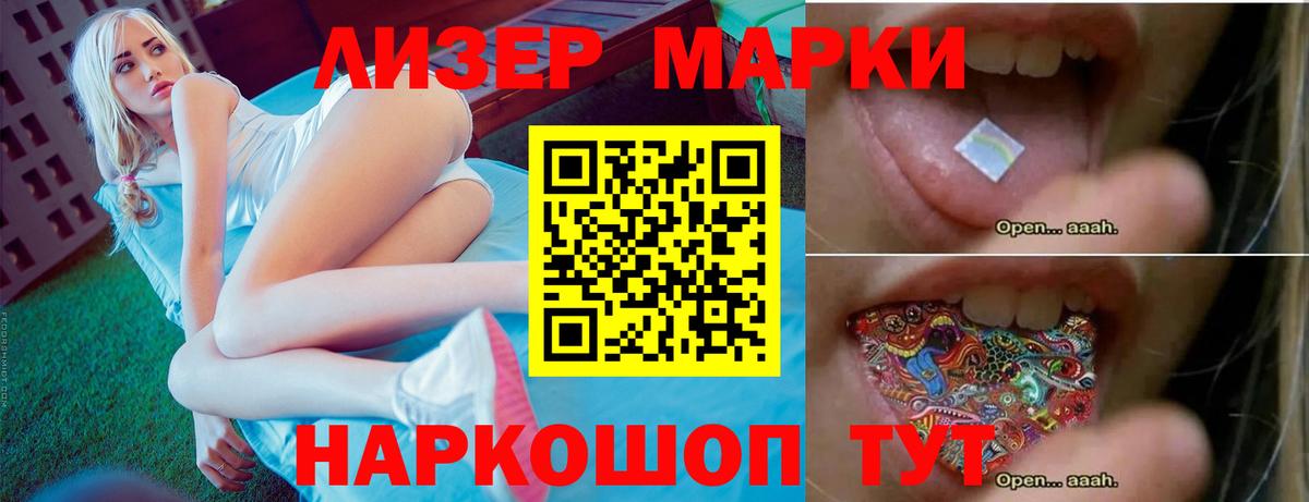 Лсд 25 экстази кислота  Вход с VPN  Воскресенск  Лсд 25 экстази ecstasy 