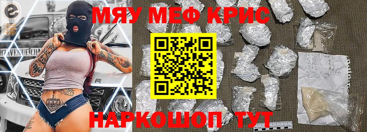МЕФ Воскресенск