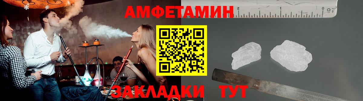 Метамфетамин мет  Вход с VPN  Воскресенск 