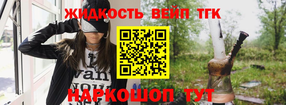 Дистиллят ТГК THC oil  KRAKEN ссылка  Воскресенск  Вход с VPN 